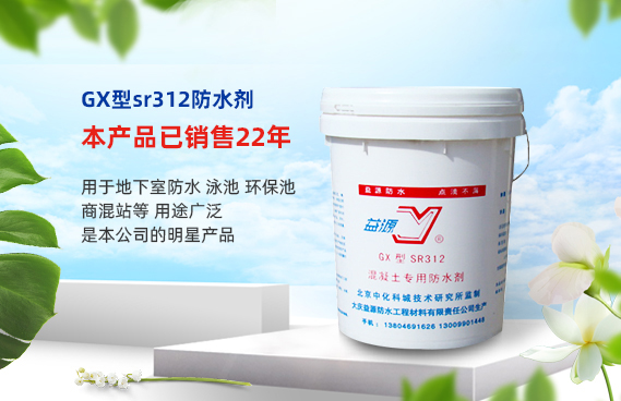 大庆益源防水有限责任公司,大庆益源防水材料有限公司,大庆益源防水材料有限责任公司招商,益源防水材料招商,益源防水招商,大庆益源,大庆防水材料,大庆材料,岩棉保温板,大庆防水,聚氨酯发泡防水保温一体化,大庆保温防水,聚氨酯防水保温一体化