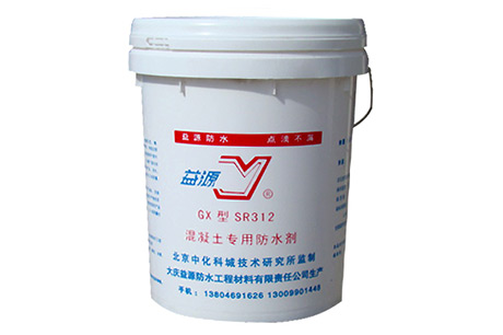 GX型SR312混凝土专用防水剂