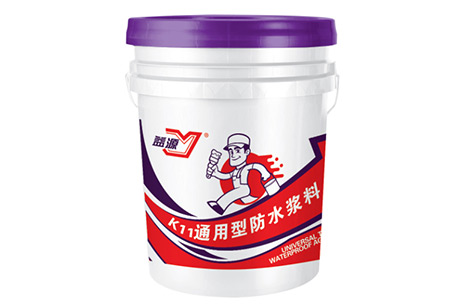 K11通用型防水浆料